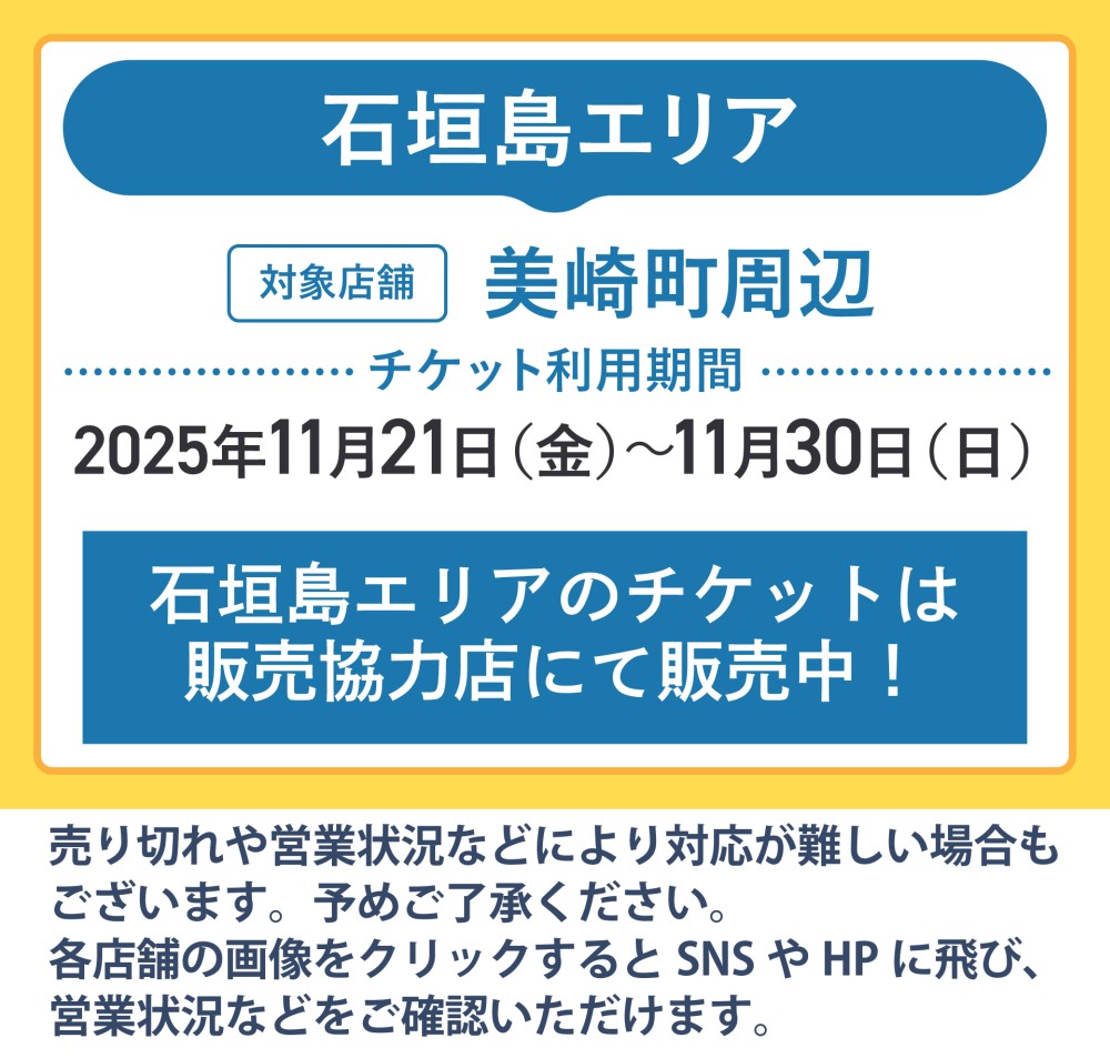 AWAMORI NO WA! 2025bΊ_GAbO