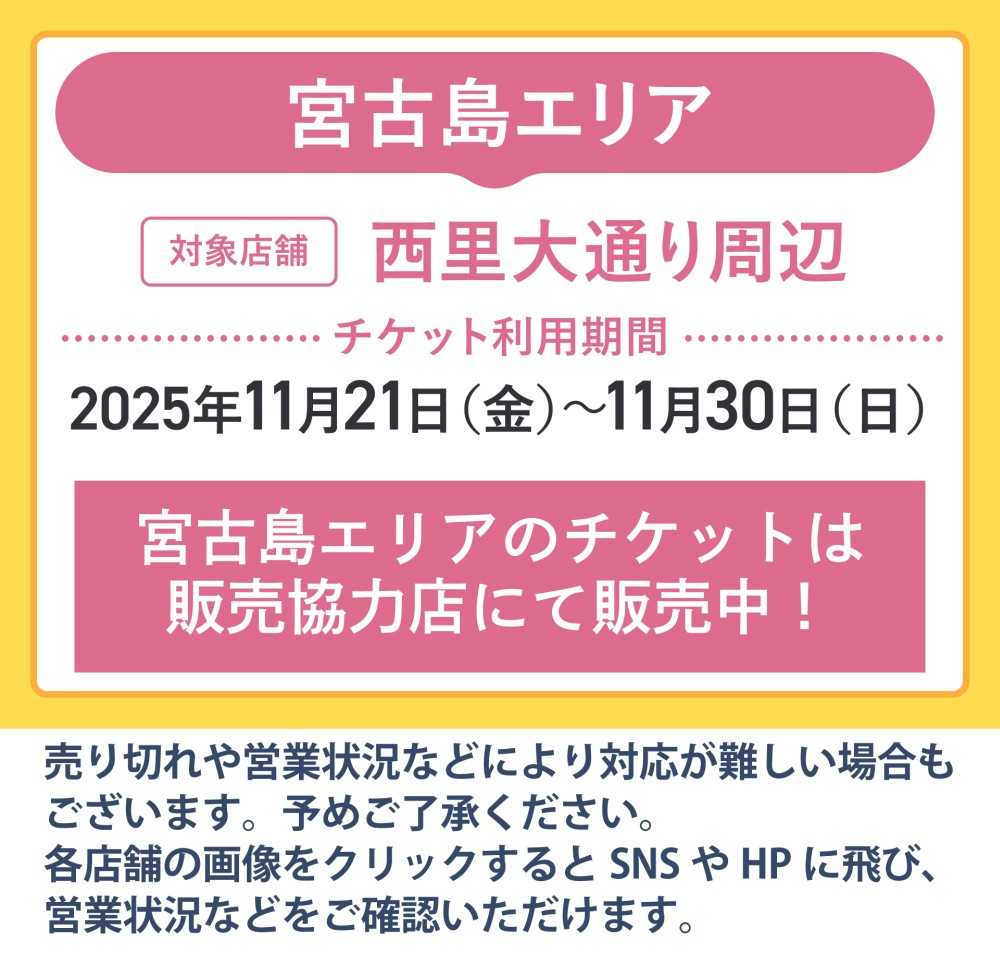 AWAMORI NO WA! 2025�b�{�Ó��G���A�b�����O����