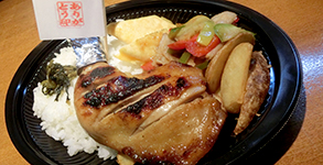 居酒屋ARIGATO