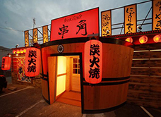 串角 北谷店 画像