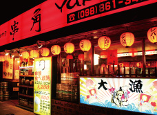 串角 泉崎ロータリー店 画像