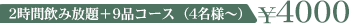 2Ԉݕ{9iR[Xi4l`j