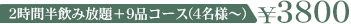 2Ԕݕ{9iR[Xi4l`j\3800