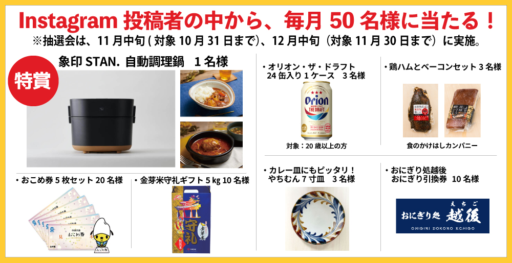 賞品