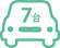 7
