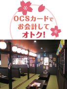 YΏĒ@^h@`q Tu摜