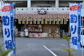 おきなわ畑 でーじな豚画像