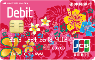 おきぎんJCBデビットカードイメージ1