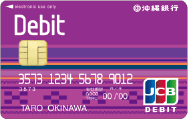 おきぎんJCBデビットカードイメージ2