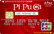 おきぎんJCBカードイメージ1