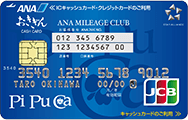おきぎんJCBカードイメージ4