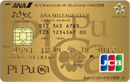 おきぎんJCBカードイメージ5