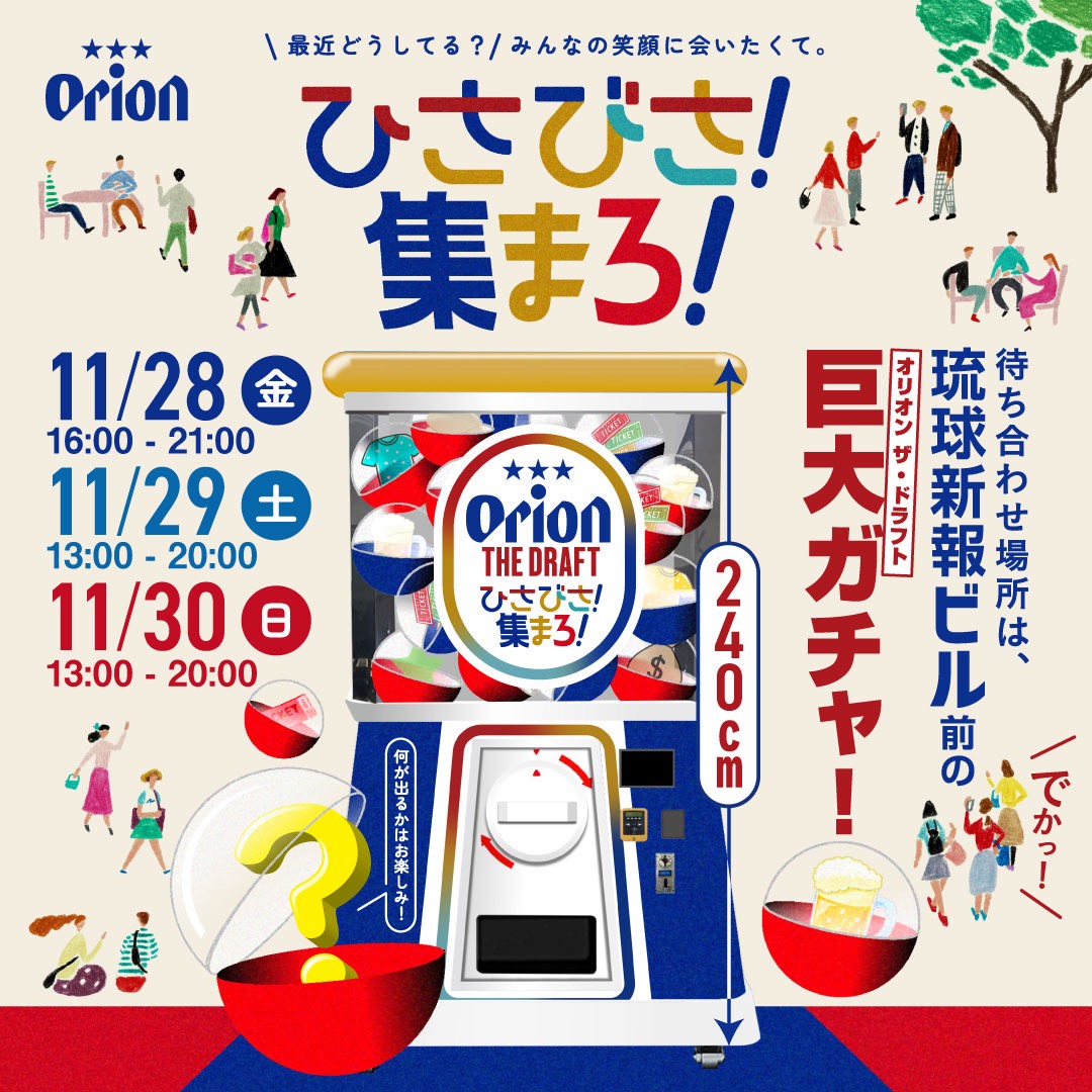 IIr[@PtK`2025b2025N1128()E29(y)E30()bO