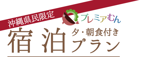 ꌧ v~Aނ [EHtv
