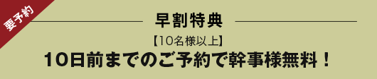 Ty10lȏz10O܂ł̂\ŊlI