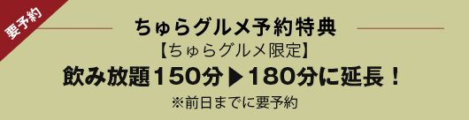 yOzݕ150180ɉI