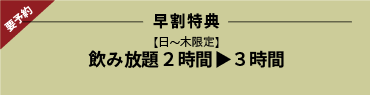 2ԁ3