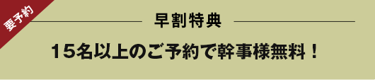 15ȏ̂\ŊlI