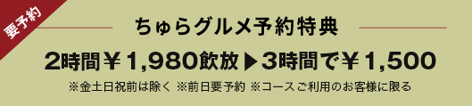 2ԁ1,980ݕ聨3ԂŁ1,500