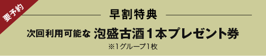 񗘗p\ȖAÎ1{v[g