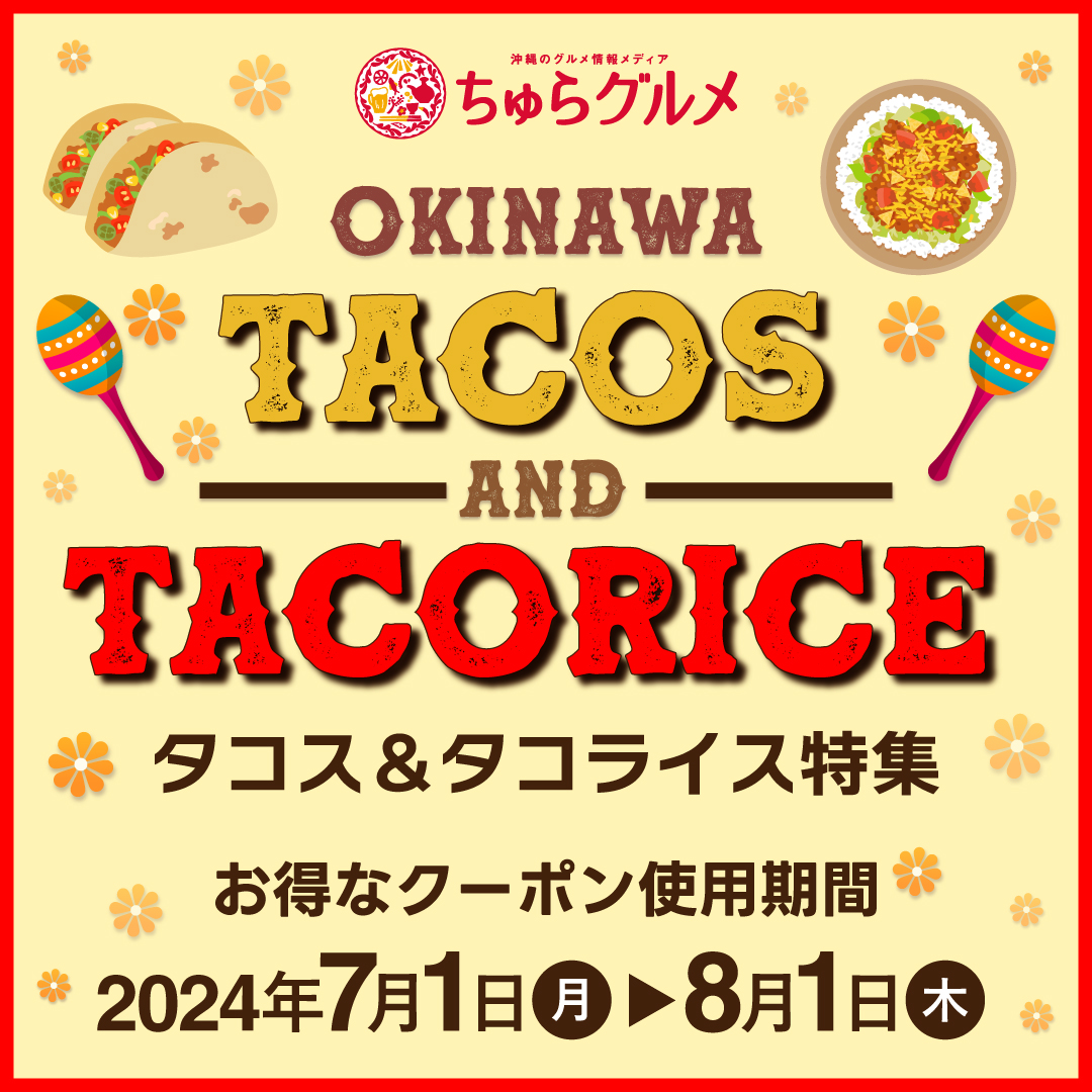 ^RX^RCXW2024 | O