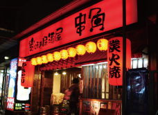 p ^[~iXX 摜