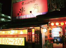 p LX 摜