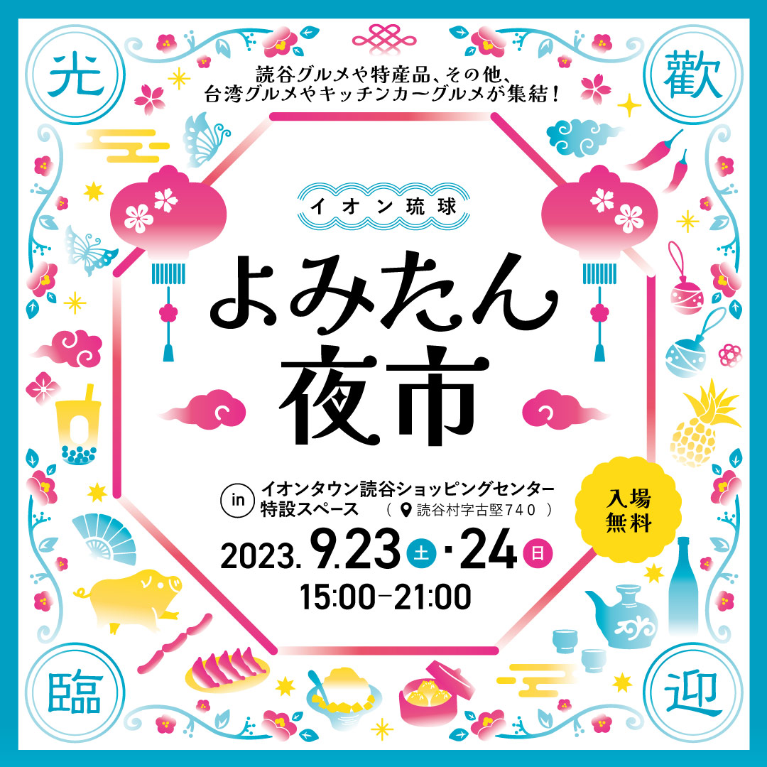 ݂sJÁI923A24̓CI^EǒJŌIO≏yI